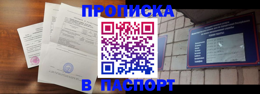 миграционный учет в Каргате