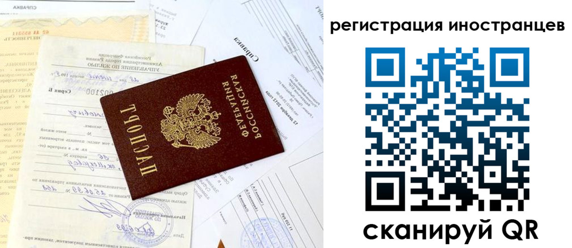 прописка штамп в Каргате