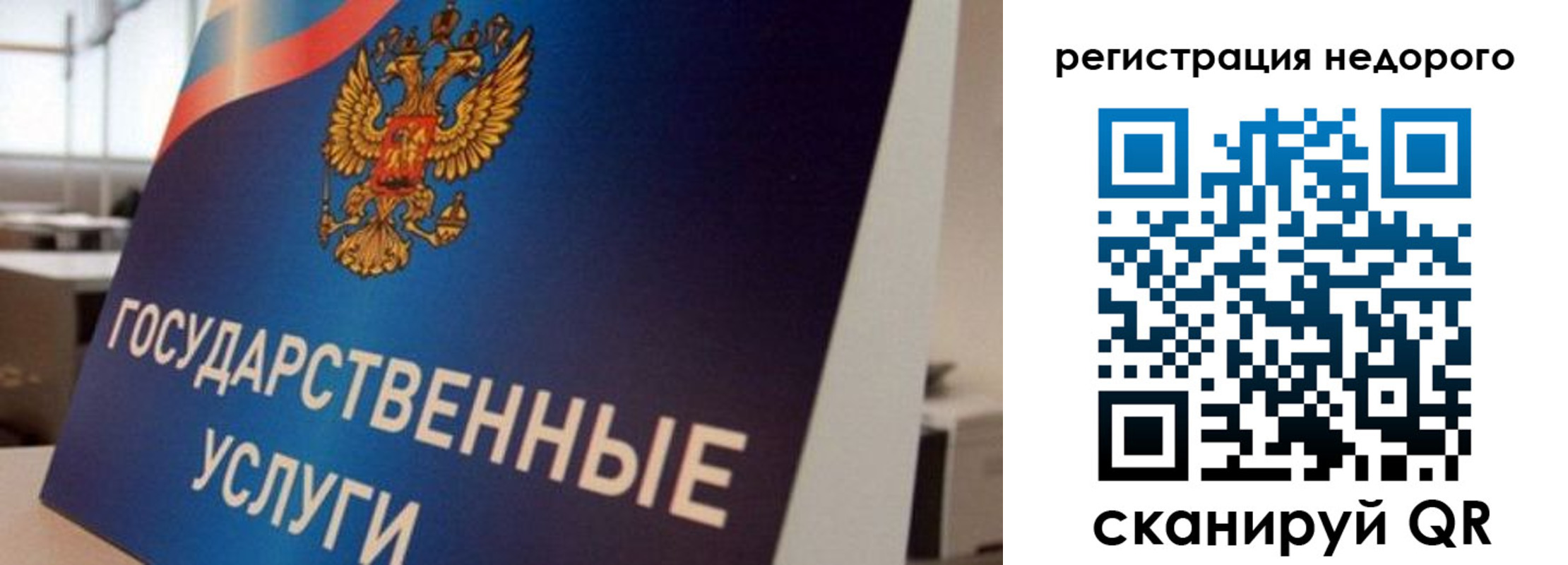 прописка в квартире в Каргате