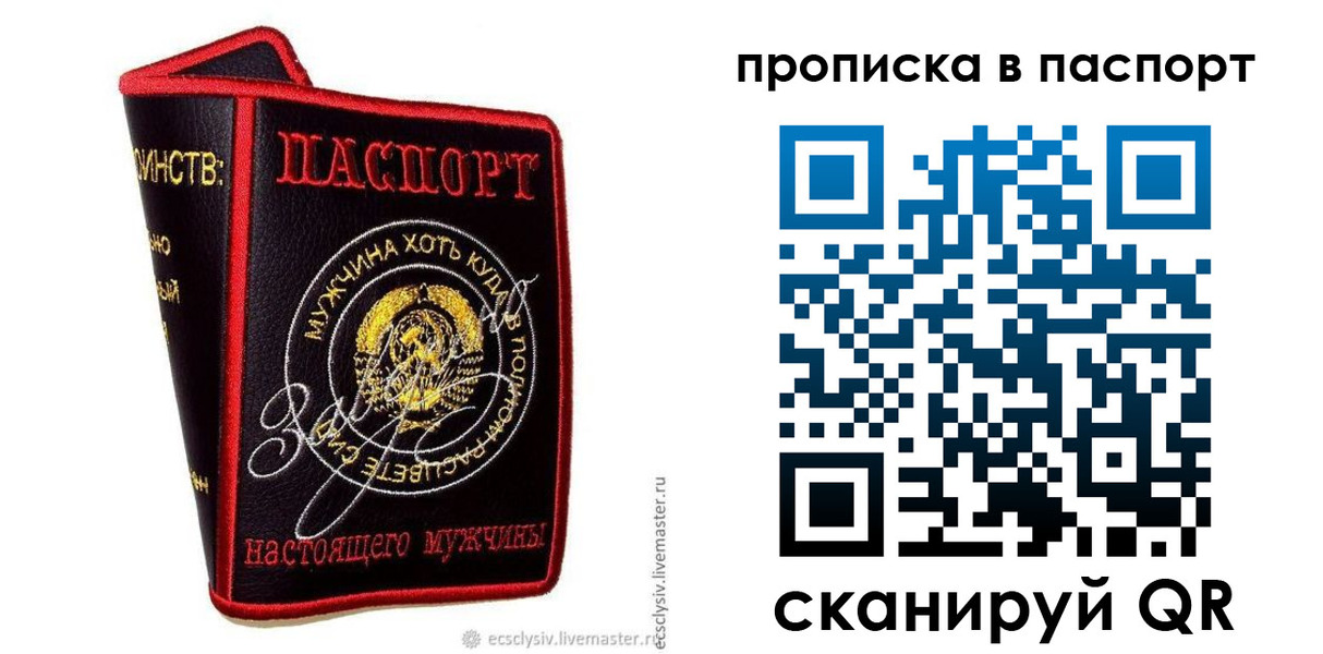 пропишу в квартире в Каргате