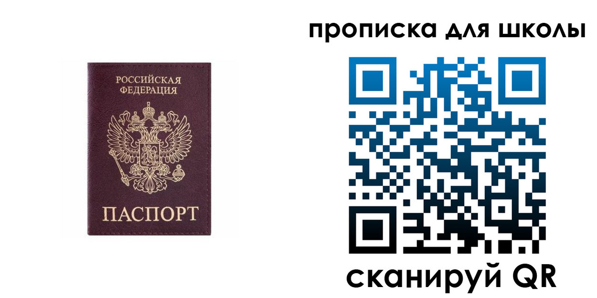 временная регистрация в Каргате