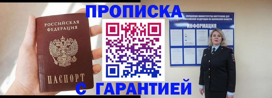 временная регистрация госуслуги в Каргате