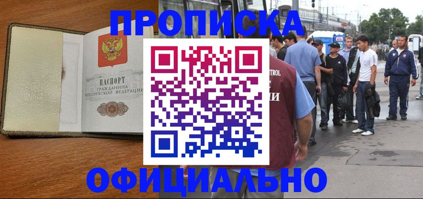 регистрация для школы в Каргате
