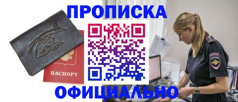 где прописаться в Каргате