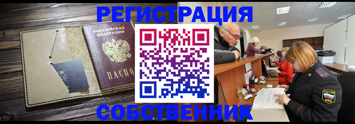 временная регистрация госуслуги в Каргате